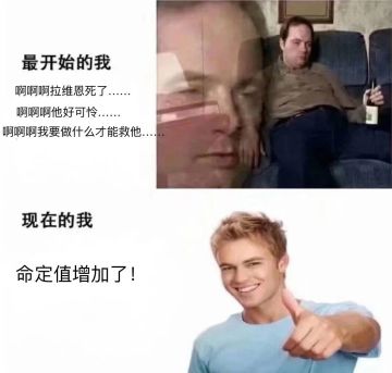 你们要知道，游戏群才是游戏本身，医生必须吃八个鸡蛋才不会死