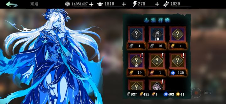 开服直播抽5火魔堡，想看的来（吃完饭12点开抽）截图