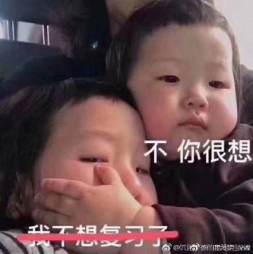 【开奖】这份三国考卷你能拿几分？