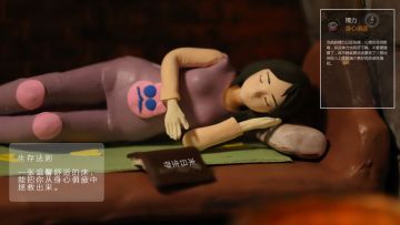 【持續更新】末日生存手冊-粘土人版