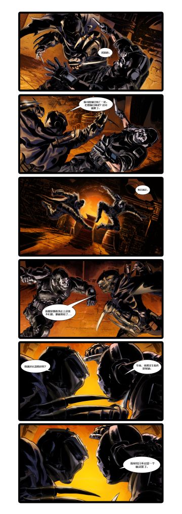 【使命漫画】2021-09：午夜游戏（9-10）