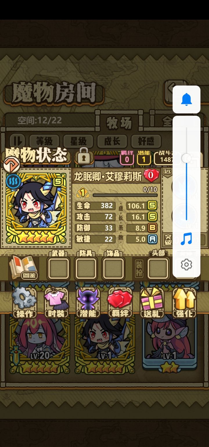 这东西是前排还是后排啊？截图
