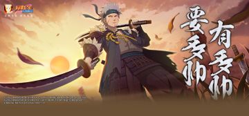 【漂泊武士】漂泊会师！决斗场不能错过的帅哥！