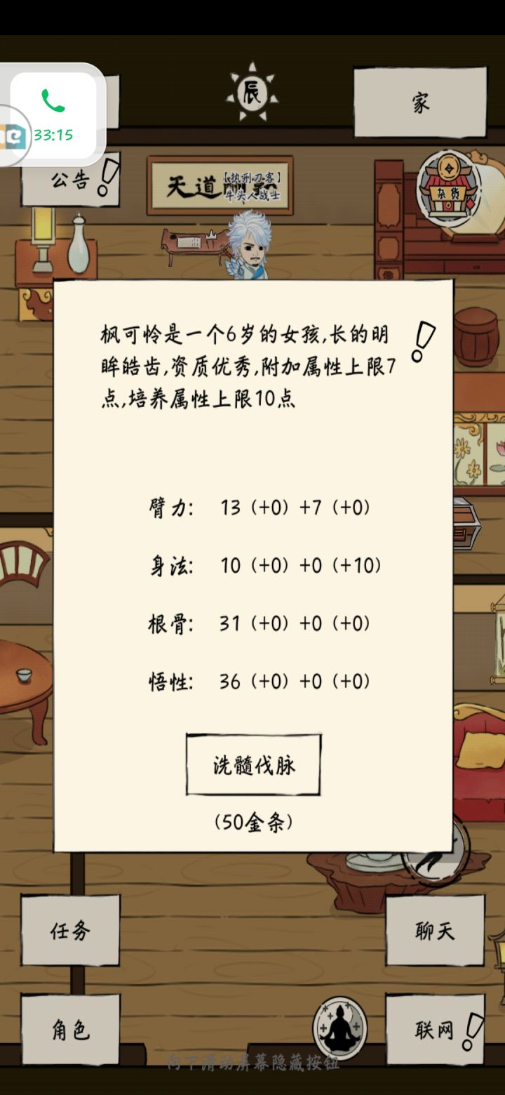 求助，大佬们看看，这样的孩子玩三刀可以不截图