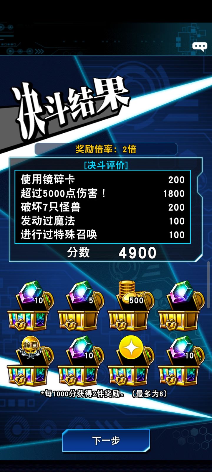 这钻石截图