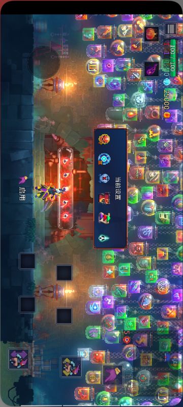 叮当对《重生细胞》的评测