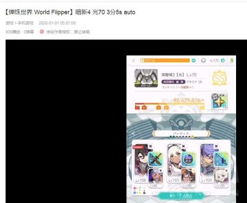 【转自NGA】【世界弹射物语】[抛砖引玉] 几套实战可用，便宜好抄的真攻略 (20年1月3日时点)