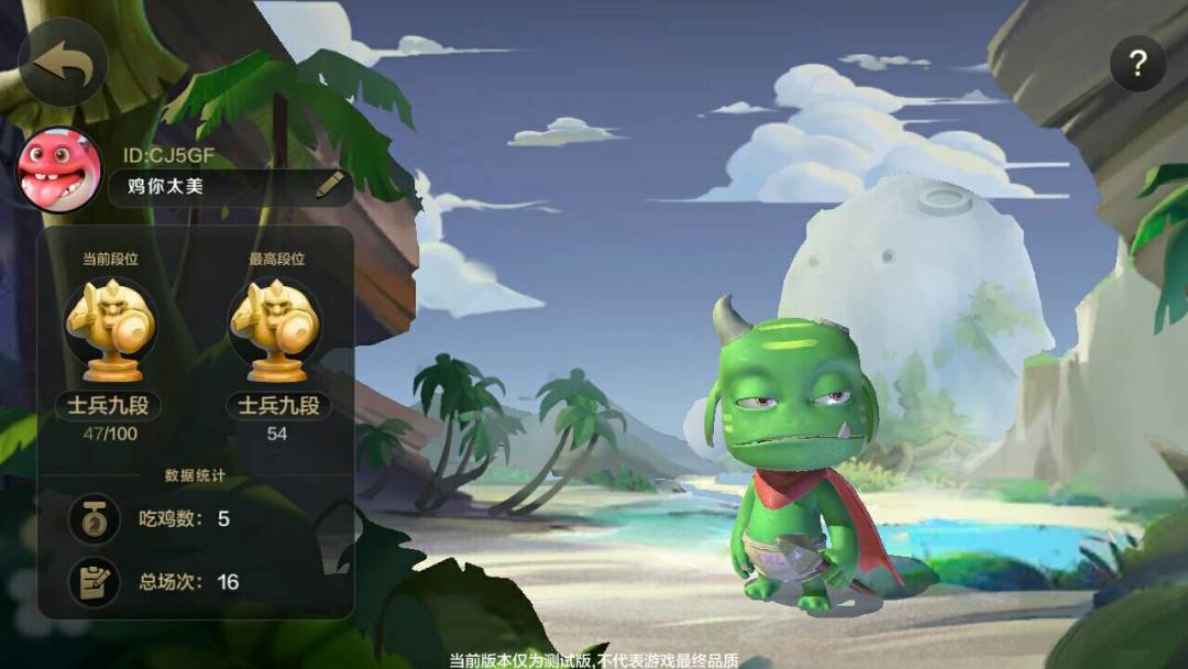 地精流的一些心得截图