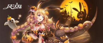 背饰图鉴丨不给糖就捣蛋！万圣节搞怪背饰鉴赏