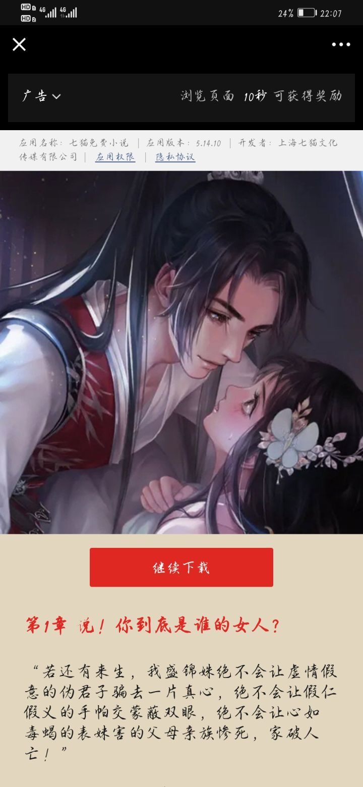 就离谱就无语就很生气截图