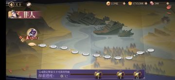 《古剑奇谭木语人》7月26日周年庆活动更新公告