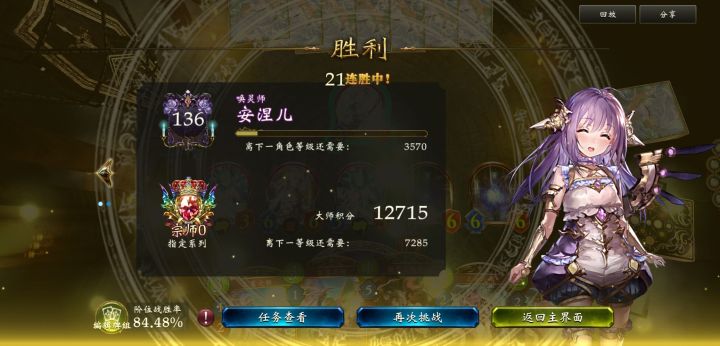 版本答案来了截图