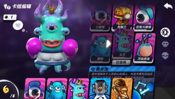 获奖公告| 晒出你的私家卡组