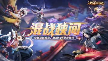 ☆新玩法爆料☆