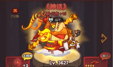 《咸鱼之王》平民零氪、微氪吕布全新攻略