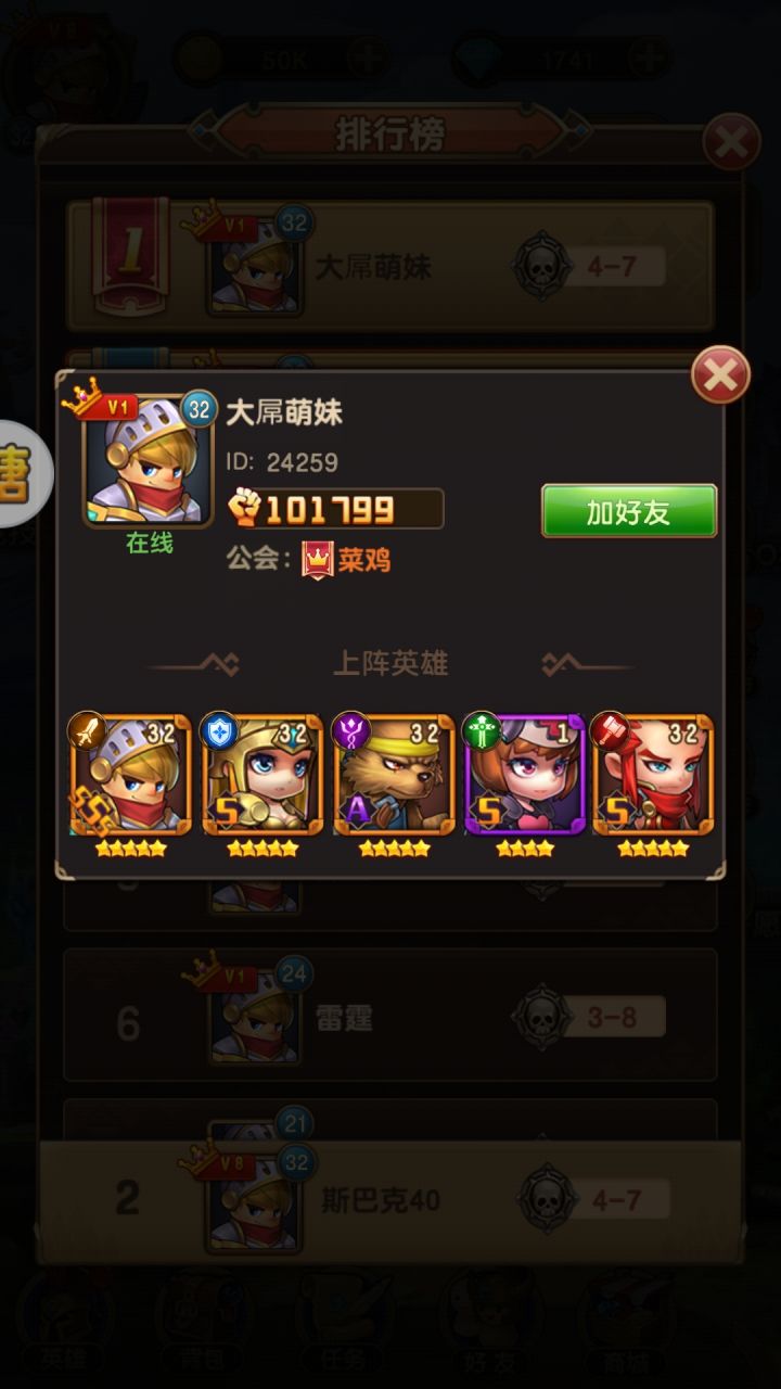 有人管吗?有人修改,这还怎么玩?截图