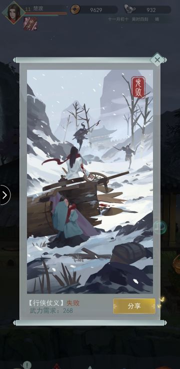 【玩家攻略】关于猪脚出行的大型经验，ID:46898