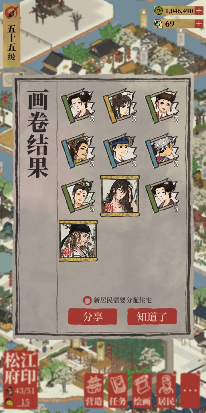 对不起各位,容我炫耀一番截图