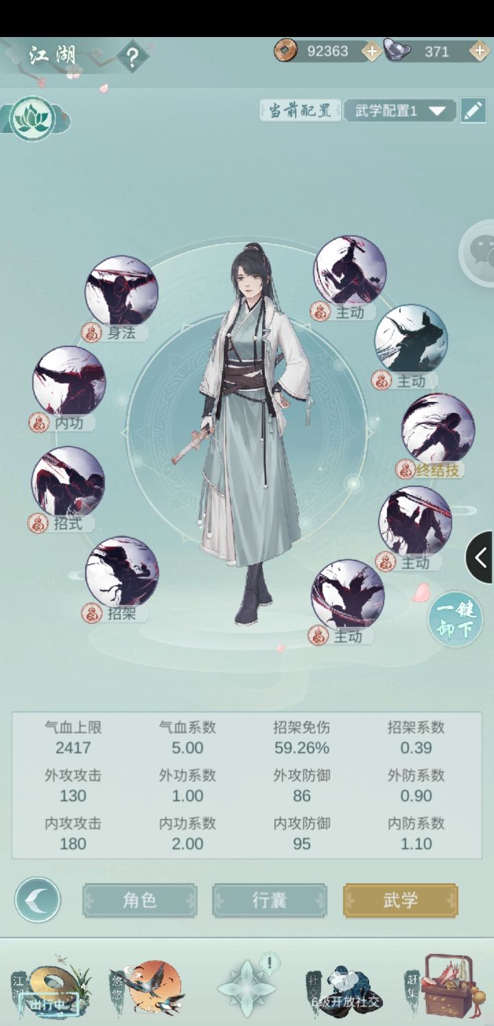问酒好用吗 抽了半天白棋子都是问酒。截图