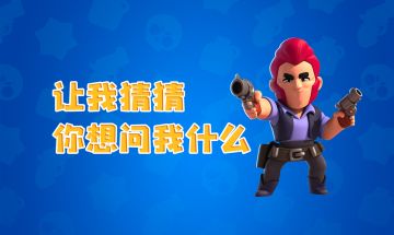 【你问我答】为各位解答任何游戏相关的问题