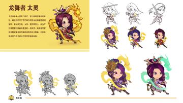 正月庆典活动公告