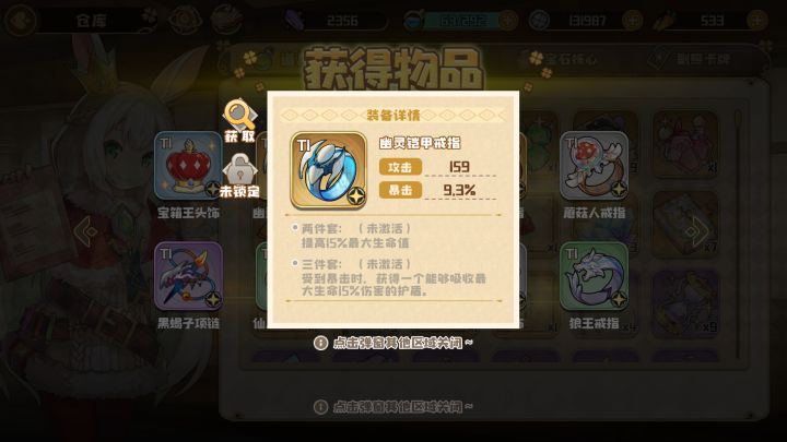 能用嘛？兄弟们截图