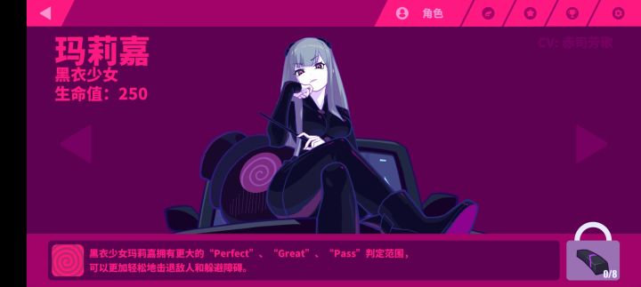 黑衣少女多少级能获得截图