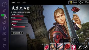 虚荣全英雄攻略2/37（持续更新中）