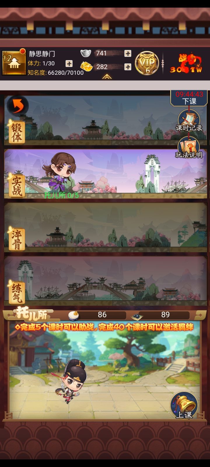 清明时节遥寄狗ch截图