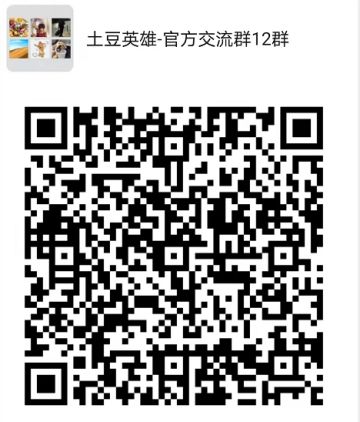 欢迎大家加入玩家交流群（包含Q群和微信群）