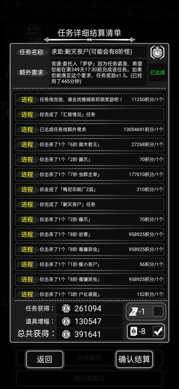 又一次突破了自己的极限截图