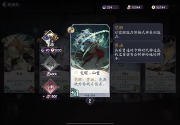 【狸猫会丨第五期】新春回入坑必看的ssr解析梯度——经典篇②