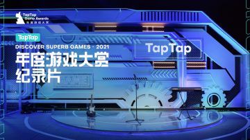 我们的评委投票、现场拍摄、直播盯场是这样的！