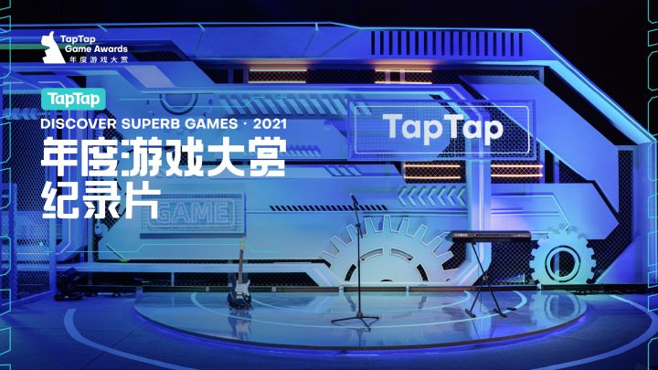 我们的评委投票、现场拍摄、直播盯场是这样的!截图