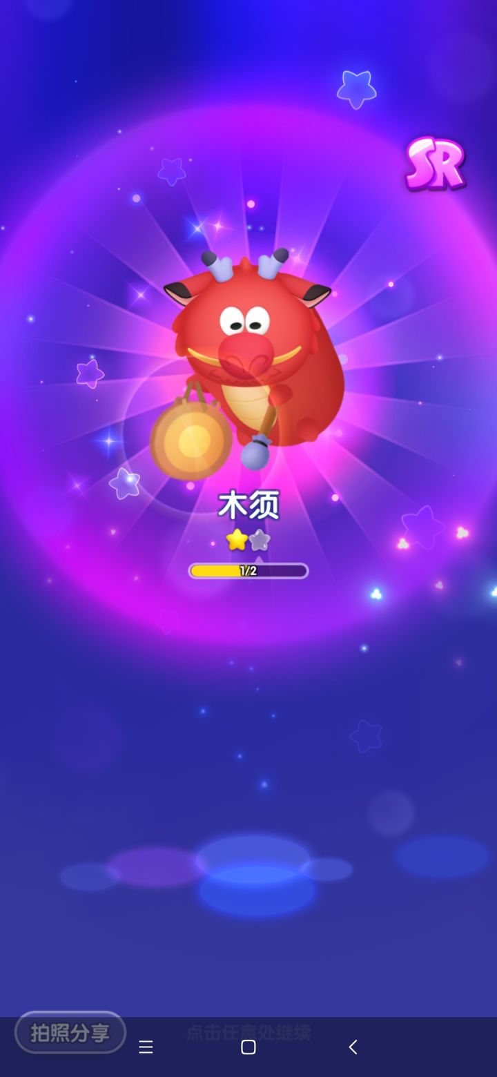 三月打卡第八天截图