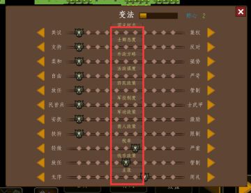 给新手一点攻略