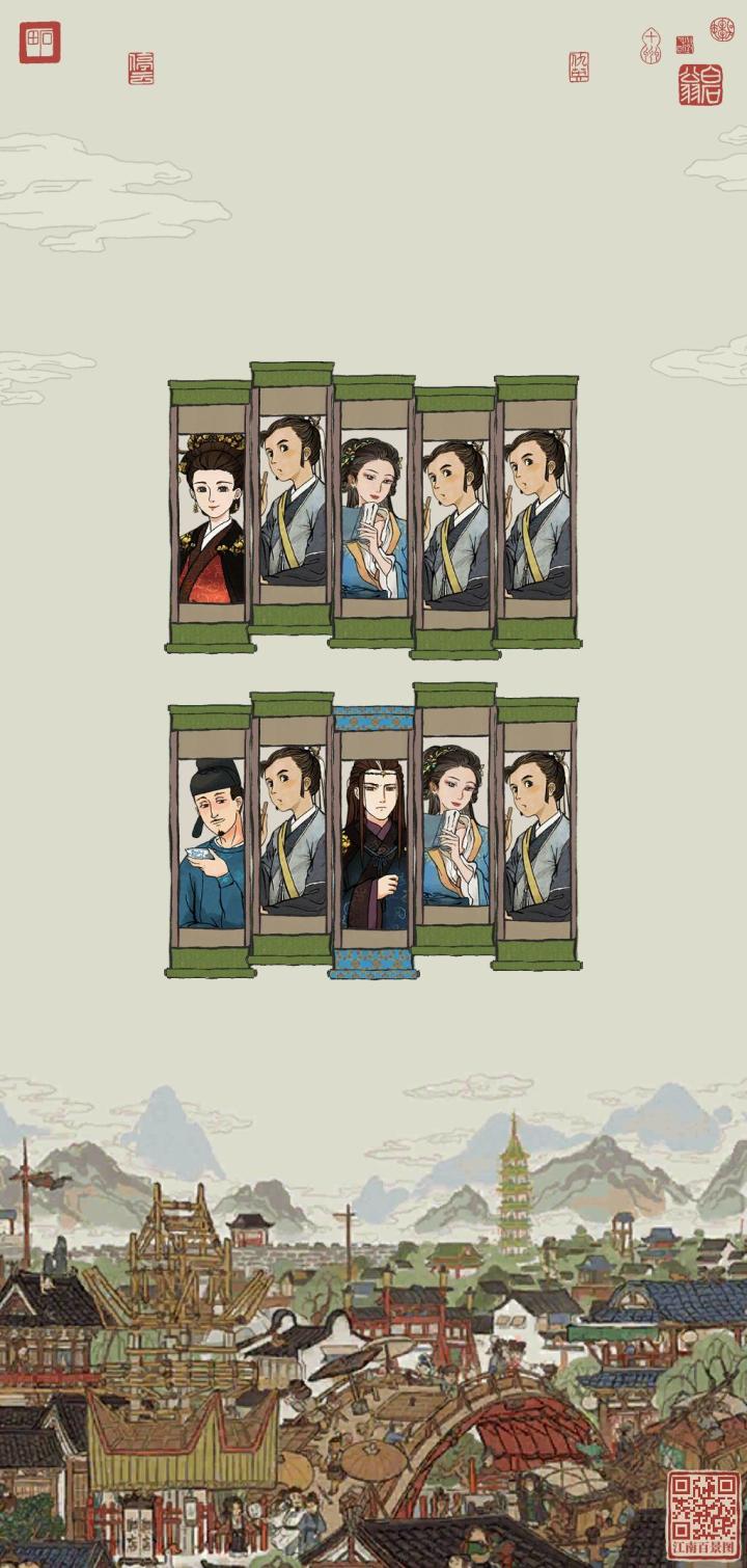汤显祖是江南百景图的真爱截图