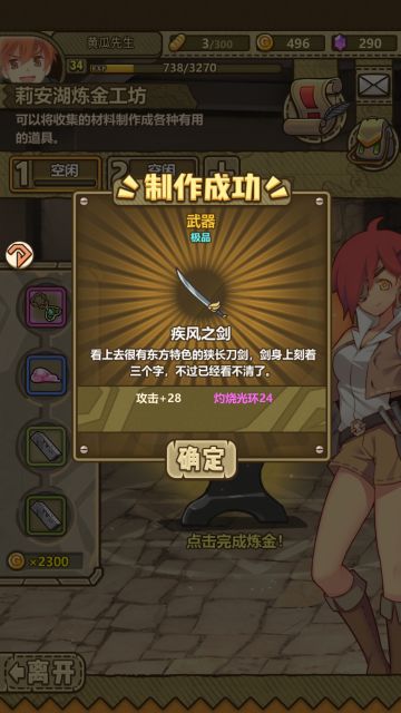 嗯哼，炼金配方慢慢补充，欢迎收藏，也欢迎大家补充。