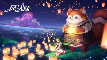 夏天到了，一起在家园度过浪漫夏夜吧