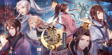 [推荐] 在这款AVG游戏里，你可以和阎王来一场甜甜的幽都恋爱