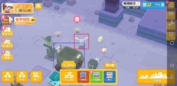 宝可梦大探险（暴鲤龙，喷火龙，大岩蛇，化石飞龙阵容）2021.5.21国服