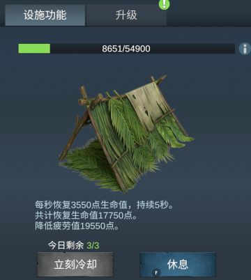 累了怎么办？海岛充电小指南！