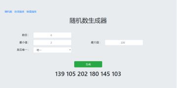 《独奏骑士》|新春沾福活动获奖名单公示