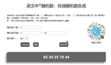 （已开奖）【福利活动】元宵佳节快来猜灯谜，赢取最新提灯周边啦~~