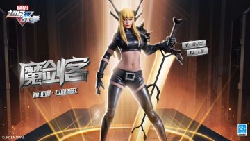 新英雄展示·魔剑客 | 我刚从地狱边境回来，有话快说