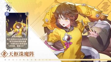 【慕容紫英卡组构筑】5回合终结对手速攻雷