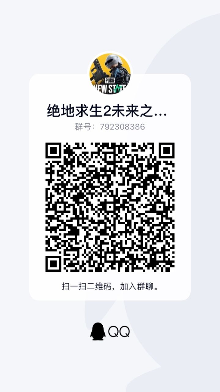 QQ 大群 活动多多~ 集合~~~!!截图