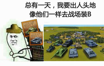 《二战风云2》全新活动上线 惊喜礼物周周领