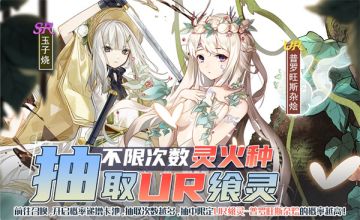 【活动】七月第二周活动预告