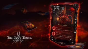 卡牌图透|恶魔|阿斯莫德|2020-2-7图透